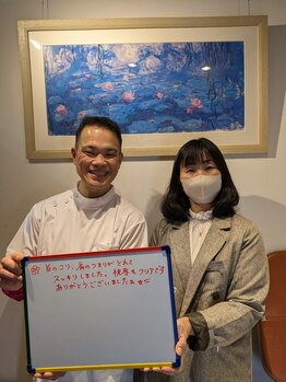 シナプス整体院 北さん/お客様から嬉しいコメント！！