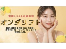 レモンスタジオ 秩父店