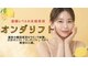 レモンスタジオ 秩父店の写真