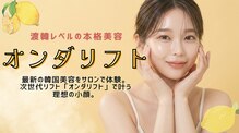 レモンスタジオ 秩父店