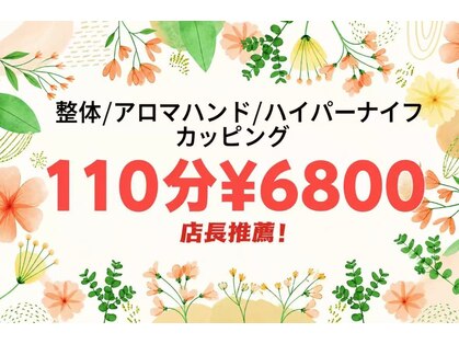ソフトハンド 蒲田店の写真