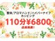 ソフトハンド 蒲田店の写真