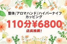 ソフトハンド 蒲田店