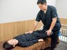 【U24学割】姿勢改善・部活、勉強疲れ・身体の不調徹底ケア！￥8800→￥3000