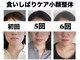 チャーミー 高崎店(charmMy)の写真