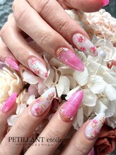 ペティアン エトワール アイラッシュアンドネイル(PETILLANT etoile)/フリーアートスカルプチュア