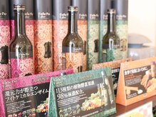 さくら整体院 立場院/人気の腸活グッズも♪
