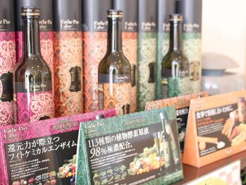 さくら整体院 立場院/人気の腸活グッズも♪