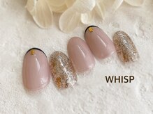 ウィスプ(WHISP)/スキニーフレンチネイル 