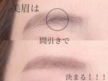 ジラソル(girasol)/アイブロウスタイリング