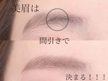 ジラソル(girasol)/アイブロウスタイリング