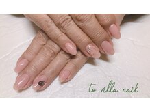 トゥ ビラ(to Villa)/大人バレンタイン