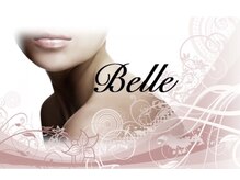 ベル(Belle)/フェイシャル/リンパマッサージ