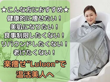 ヨサパーク コノカ(YOSA PARK 心香)の写真
