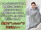 ヨサパーク コノカ(YOSA PARK 心香)の写真