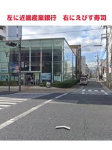 エスサロン(S.salon)/道順5