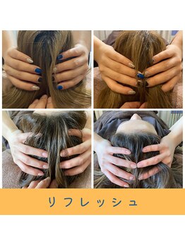 いつつのき/CBD炭酸ヘッドスパ/筋膜小顔矯正