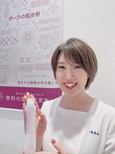 ポーラ ザ ビューティ ららぽーと沼津店(POLA THE BEAUTY) 鈴木 美奈