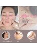 全身デトックス【リボーン小顔コルギ】＋【背中＋下半身】120分