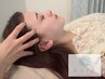 眠れるアロマ頭蓋骨矯正ヘッドスパ《頭痛,眼精疲労&自律神経》ヘッドスパ60分