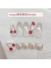 はあとねいる 西鉄久留米店/4月saaya指名限定デザイン