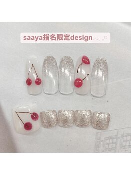 はあとねいる 西鉄久留米店/4月saaya指名限定デザイン
