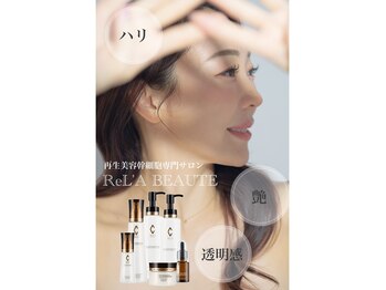 アルリシャ(Alrescha)