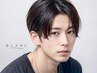 【メンズまつげパーマ+眉WAX脱毛】垢ぬけた目元で印象UP☆彡
