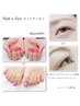 【7月限定】 Nail & Eye セットクーポン☆  ※電話予約or店頭予約のみ