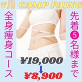 ヨサパーク フェザー(YOSA PARK Feather)