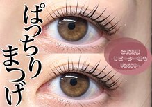 ベル 八王子店(Belle)