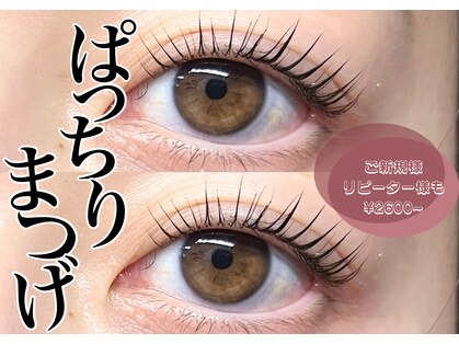 ベル 八王子店(Belle)の写真