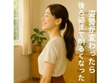 大川カイロプラクティックセンター もとまち整体院