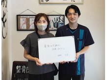 整体院 元 宇城松橋店/産後の悩み