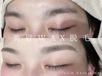フェリム 烏丸店(felim)/Wax脱毛で美眉作れます♪
