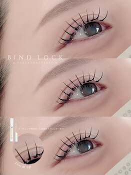 エムドット(m.)/バインドロック140束