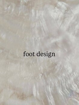 エム ネイル(emu nail)/