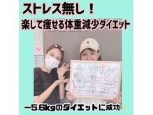 before、afterインスタを見てね♪clea.esthetic.kaegawa_misato