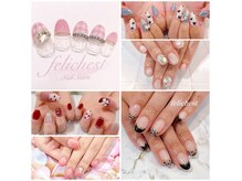 フェリーチェスト(felichest)