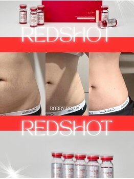 ブーラン(BULAN)/脂肪分解