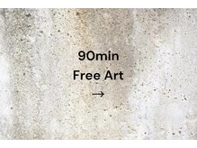 ナフ(naf)/90分フリーアート