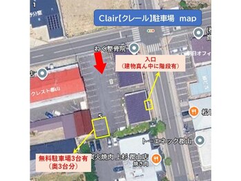 Clair &nbsp;nail 郡山［クレールネイル］【3月下旬 OPEN（予定）】/【サロン駐車場】