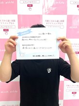 ルアナシンフォニア エクシア 東銀座店(Luana-Sinfonia)/ホワイトニングビフォーアフター