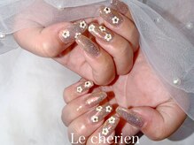 ルシェリア(Le cherien)/フラッシュ×オーロラ