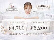 アリスリー 錦糸町北口店(ArisLy)