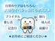 ホワイトニングショップ 多摩店の写真
