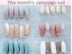 エイル ビューティー アルム(EIL beauty alm)の写真