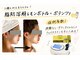 ビヌ(Binu)の写真