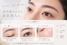 ビジュネ(Bijounet)