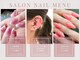 リボーンネイル 坂戸店(Re Born Nail)の写真